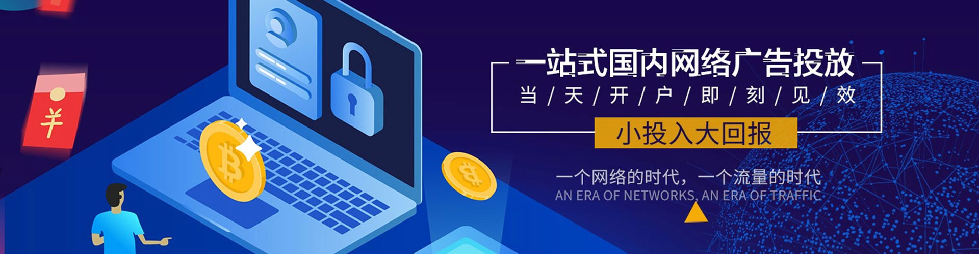 益阳sem竞价