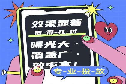 SEM广告优化案例：实战技巧解析